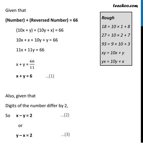 two digit result